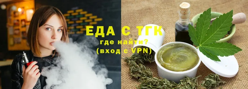 как найти наркотики  KRAKEN ССЫЛКА  Canna-Cookies конопля  Родники 