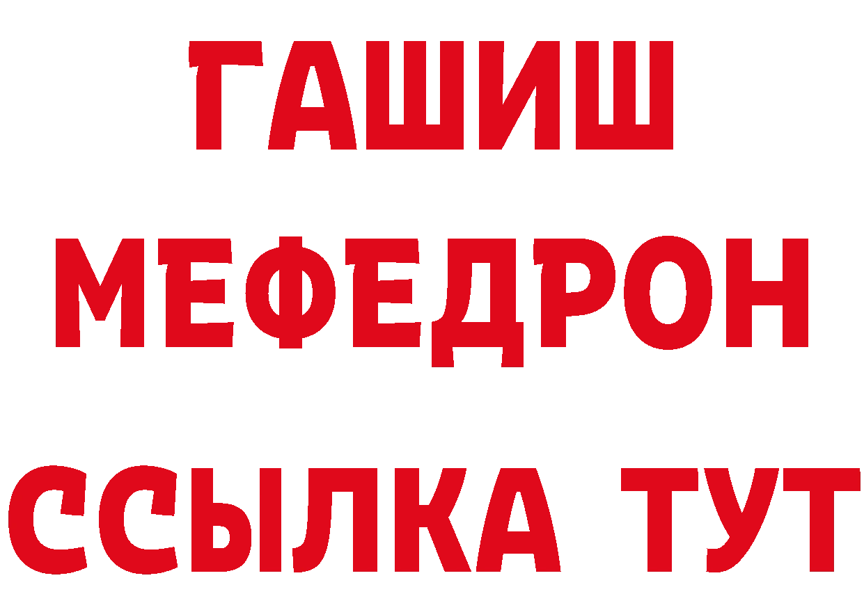 ГЕРОИН хмурый вход сайты даркнета гидра Родники