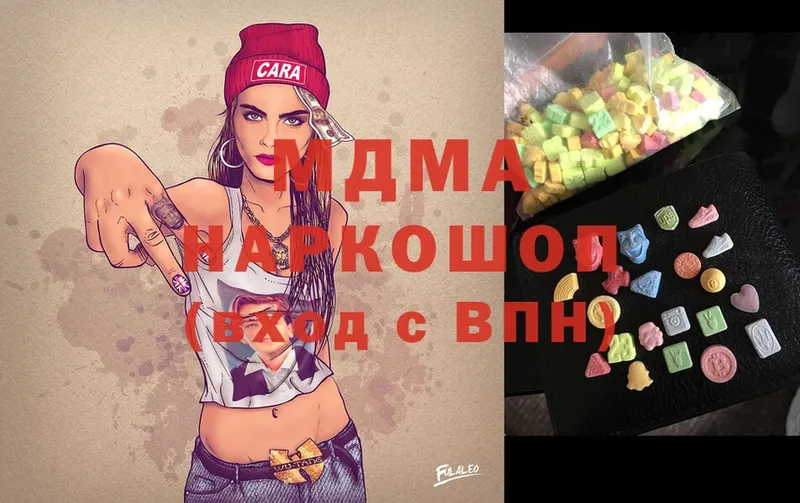 MDMA crystal  Родники 